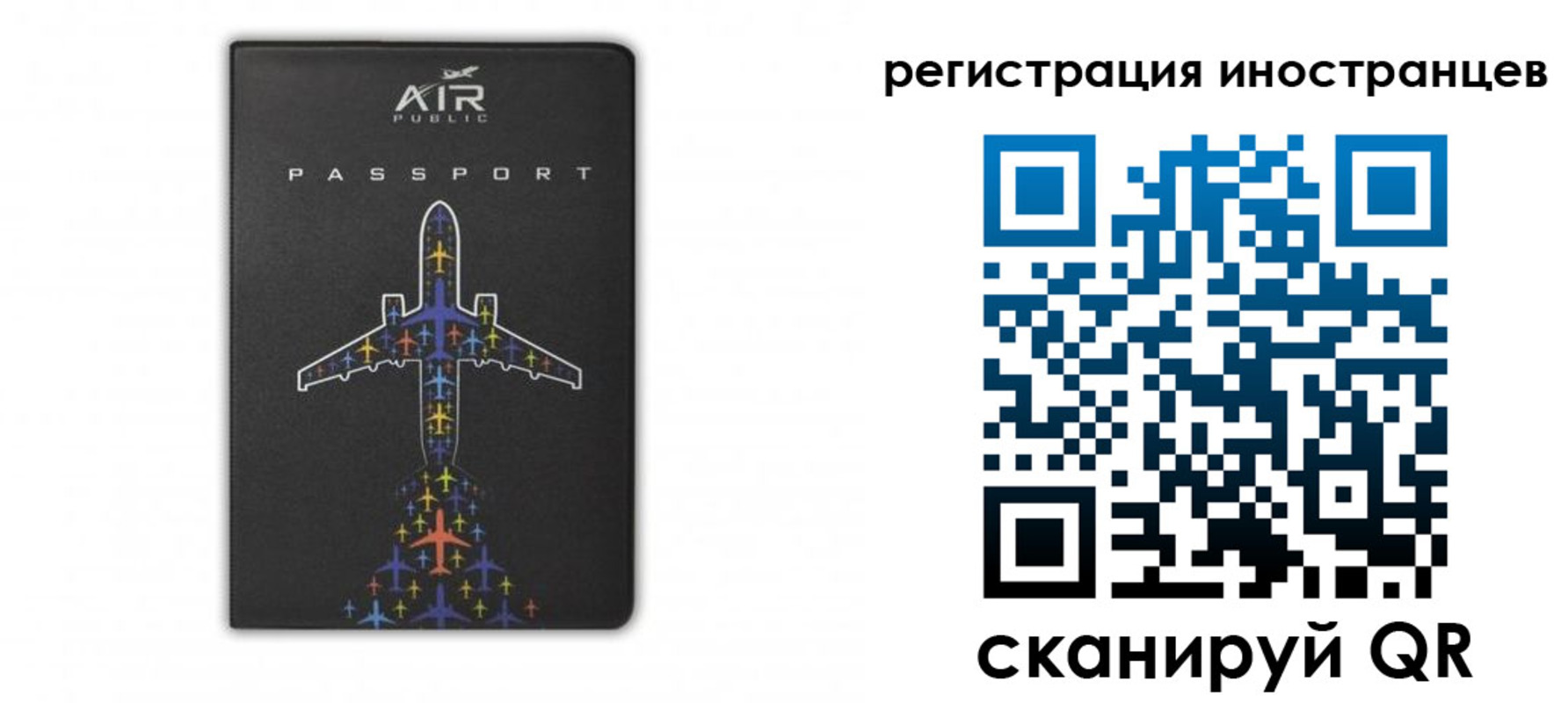 прописка для кредита в Заозёрске
